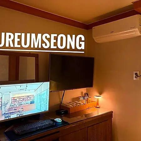 Gooreumseong Motel